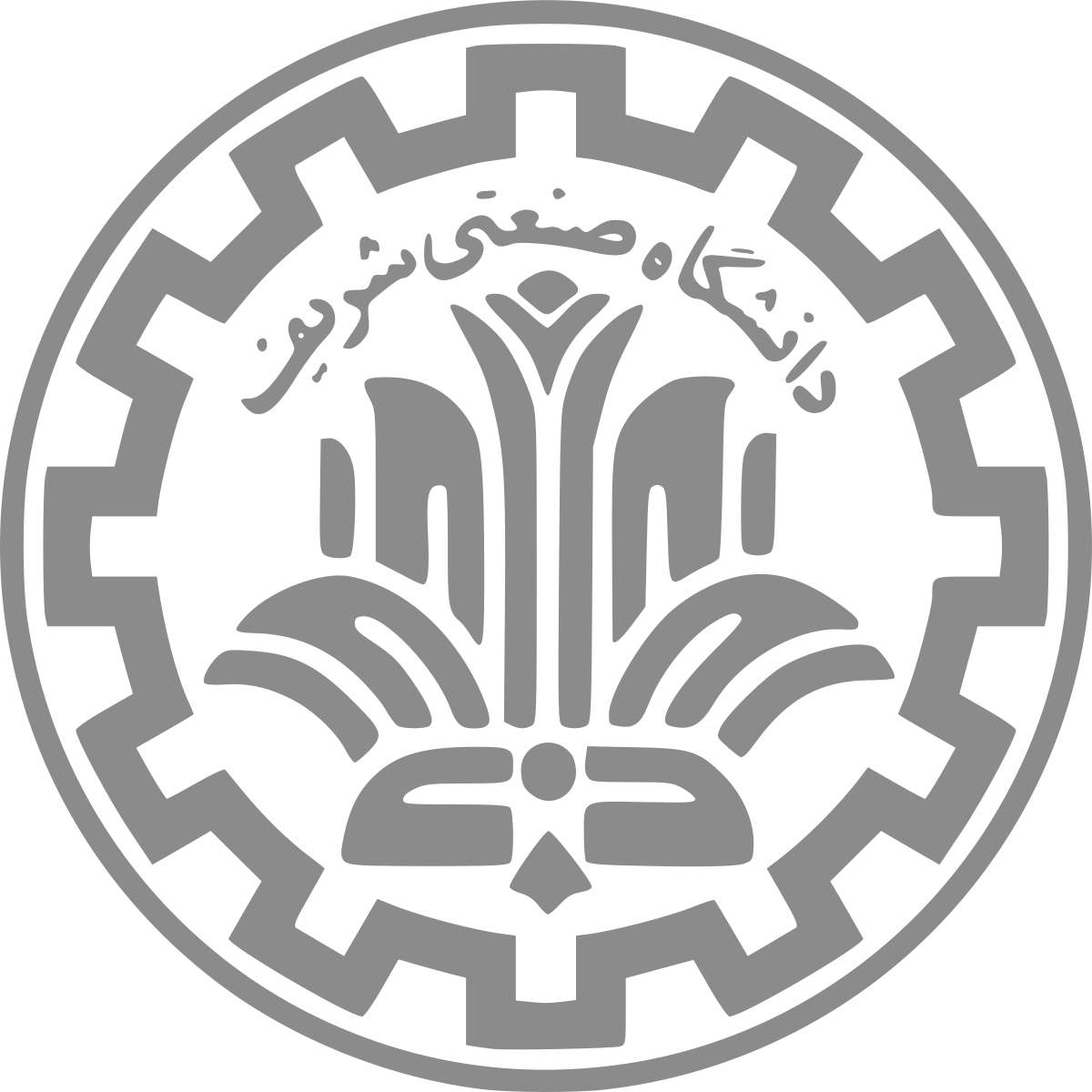 University of Tehran logo 1 2